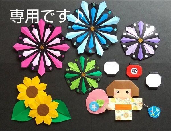壁面飾り 折り紙 花火 夏祭り 夏 掲示板などに