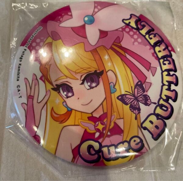 キュアバタフライ プリティストア 未開封 缶バッジ 上北ふたご