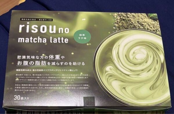 ファンファレ りそうの抹茶ラテ 30袋入り