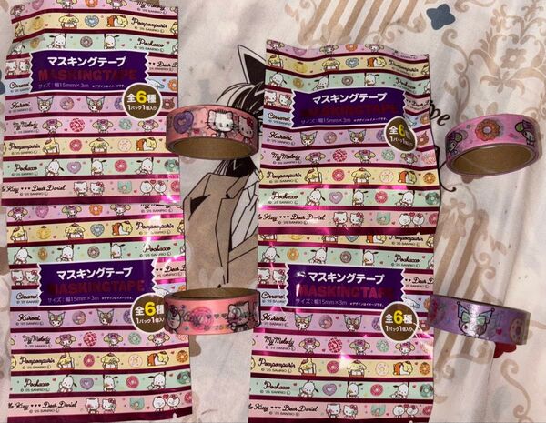 サンリオ マスキングテープ ランダム品 3種×4つ 被りあり