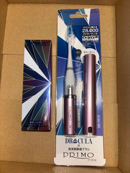 DRcula薬用ホワイトニングジェルEX 電動歯ブラシ付き