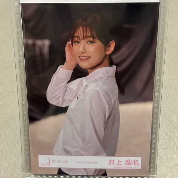 井上梨名 チュウ addiction MV衣装 生写真 櫻坂46