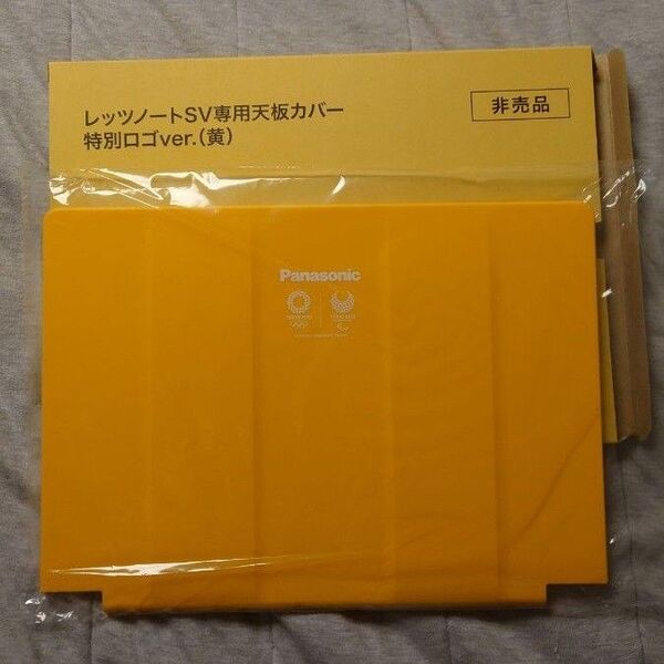 レッツノート CF-SVシリーズ専用 天板カバー イエロー(東京五輪ロゴver)