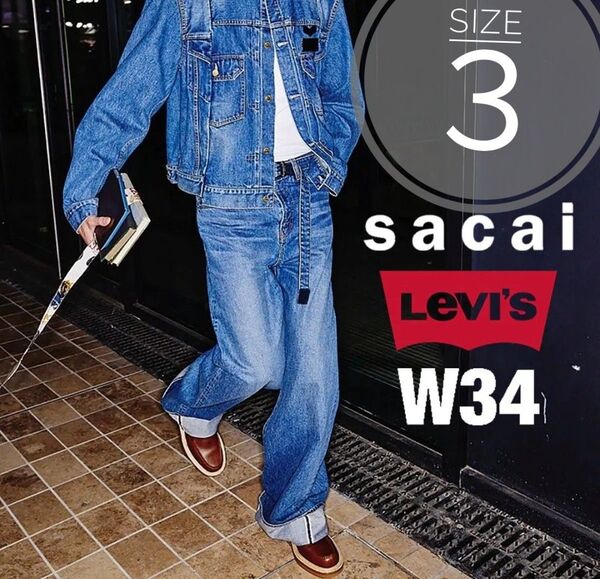 Levi's x sacai デニムパンツ サイズ3 リーバイス サカイ ワイド 新品 未使用 正規 バギーデニム