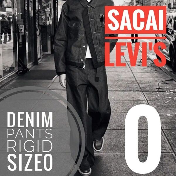 Levi's x sacai デニムパンツ サイズ0 リーバイス サカイ ワイド インディゴ リジッド rigid indigo
