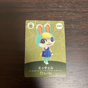 どうぶつの森 amiiboカード ミッチェル