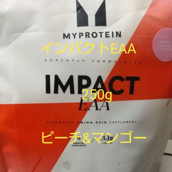 マイプロテイン インパクトEAA ピーチ&マンゴー 250g