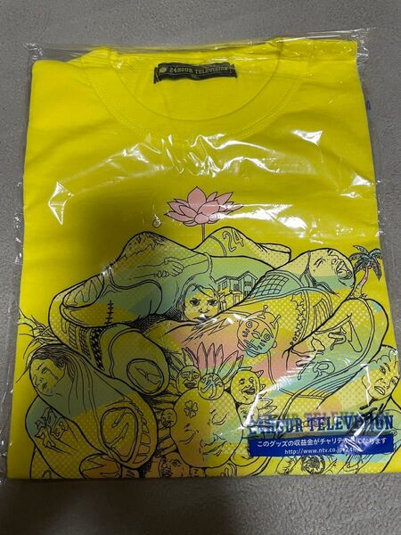 24時間テレビ チャリティ Tシャツ 大野智 黄色 イエロー 新品 未使用品 SS