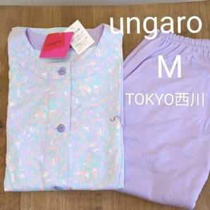 【未使用】ウンガロUngaroパジャマ ルームウェア TOKYO西川 Mサイズ 綿100% 長袖長ズボン(箱無し)