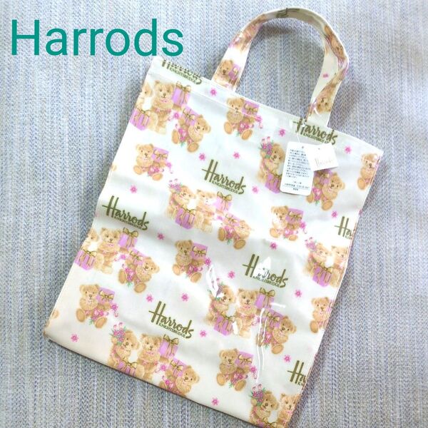 【トートバッグ】Harrodsハロッズ テディベアとプレゼント トートバッグ Mサイズ マチ付き 未使用タグ付き 英国製