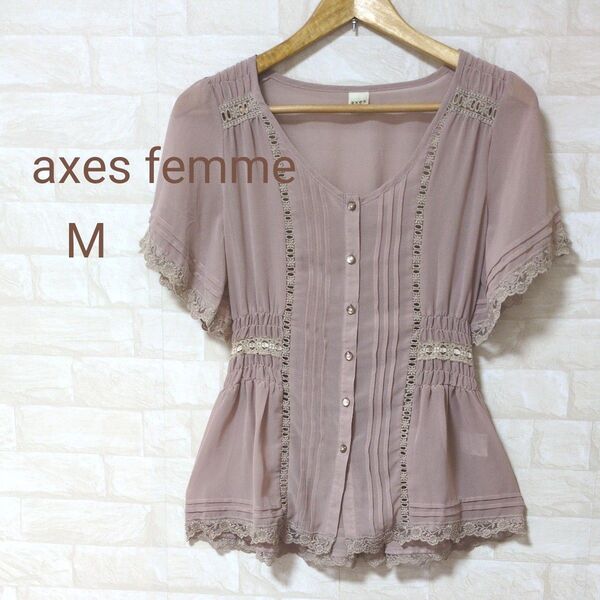 【美品】axes femmeアクシーズファムフェアリーグランジ 森ガール レースブラウス くすみピンクブラウス M