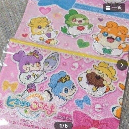 【未使用・レア】ヒミツのここたまハンカチ バンダイ キャラクターグッズ