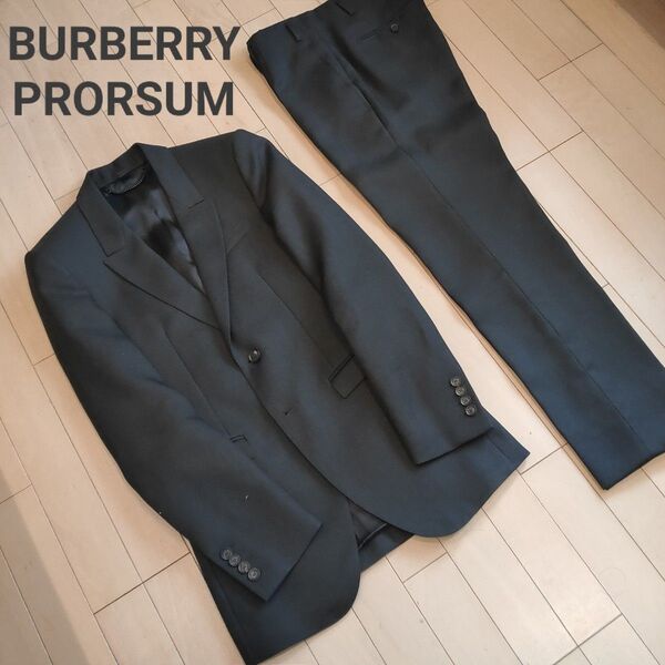 BURBERRY PRORSUM バーバリープローサム セットアップスーツ