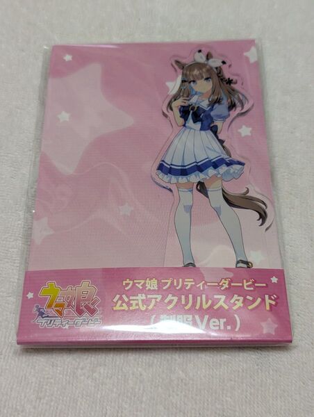 ウマ娘 アーモンドアイ アクリルスタンド