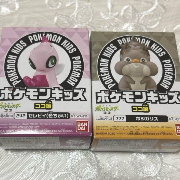 ポケモンキッズ 指人形 フィギュア マスコット