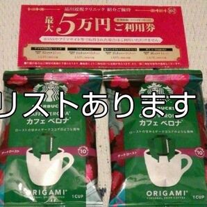 品川近視クリニック