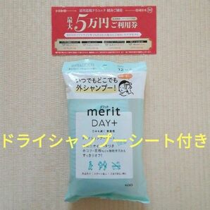 品川近視クリニック