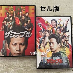 DVD セル版 ザ・ファブル/殺さない殺し屋 岡田准一 映画 2セット