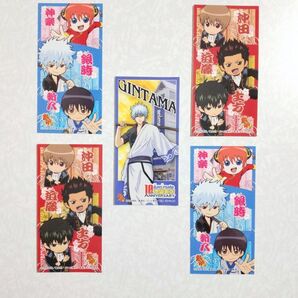 10年以上昔の銀魂グッズ短冊型シール5枚セット★アニメイト池袋本店10周年★animate池袋本店10th ANNIVERSARY