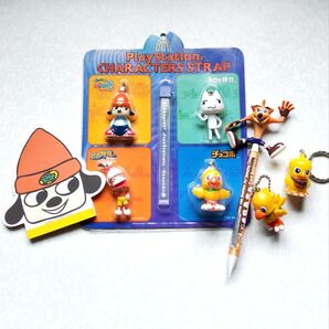 超レア!PlayStationキャラグッズセット!パラッパラッパー、トロ、ピポサル、チョコボ等!マクドナルド昔のハッピーセット他