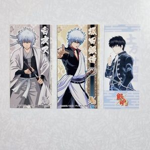 昔の銀魂グッズ!しおり3枚セット★坂田銀時、白夜叉、土方十四郎★カード★コレクション★Gintama★非売品★特典★劇場版★映画