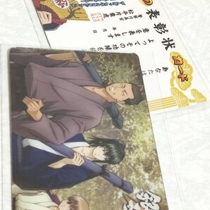 銀魂カードガム等:真選組※武州時代、近藤勲&土方十四郎&沖田総悟(No.010)/松平片栗虎の表彰状★2枚セット★トレカ★グッズ