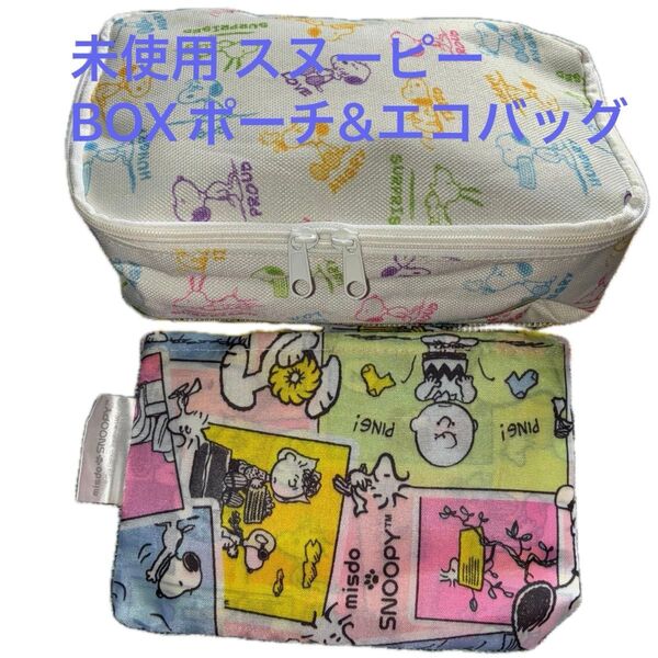 未使用 タグ無し PEANUTS スヌーピー BOXポーチ&収納ポケット付きエコバッグ(非売品)2点セット