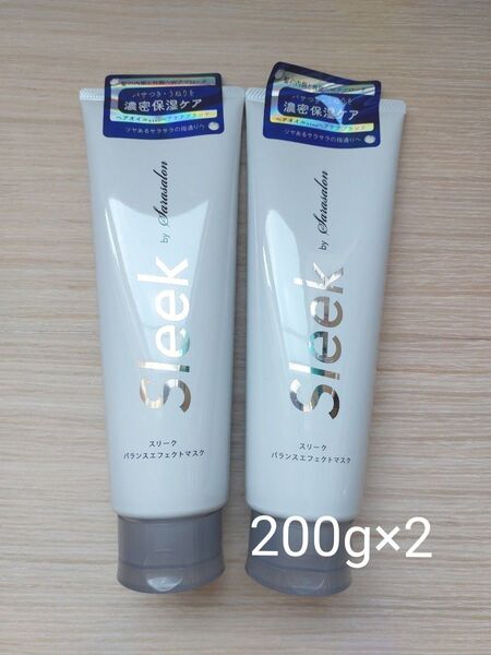 スリークバイサラサロン バランスエフェクトマスク ヘアトリートメント200g×2本セット