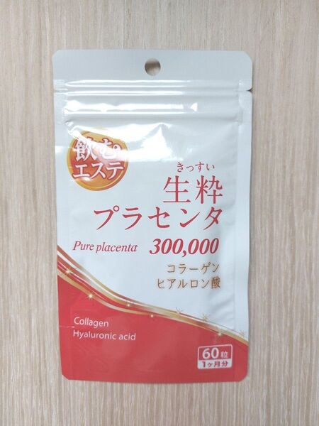 生粋プラセンタ コラーゲン ヒアルロン酸 60粒1袋