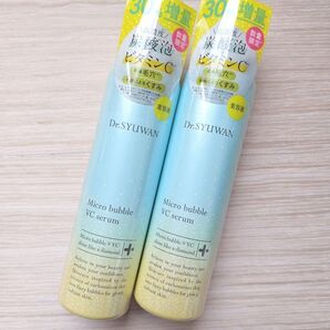 【新品未開封】Dr.SYUWAN ドクターシュワン マイクロバブルVCセラム30%増量 117g× 2本 数量限定