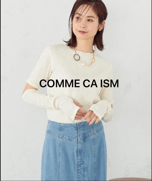 新品 COMME CA ISM 半袖Tシャツ M アイボリー アームカバー付き