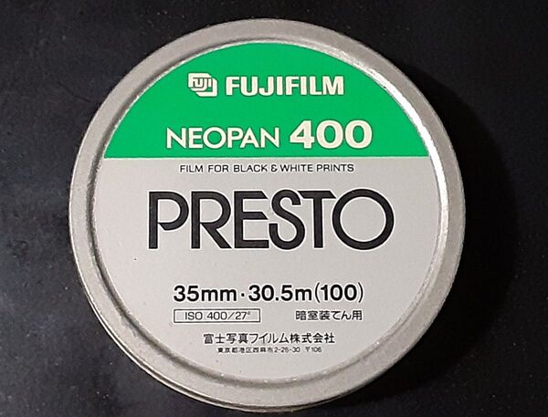 長巻モノクロフィルム 富士 PRESTO400 35mm×30.5m未開封