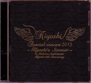 送料込即決　氷川きよしCD「Special concert 2015~Kiyoshi's Summer~」スペシャルコンサートFC限定演歌中古