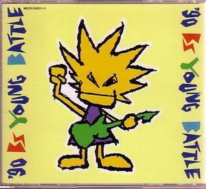 ヤフオク Bsヤングバトル Cd の中古品 新品 未使用品一覧 ヤフオク Bsヤングバトル Cd の中古品 新品 未使用品一覧
