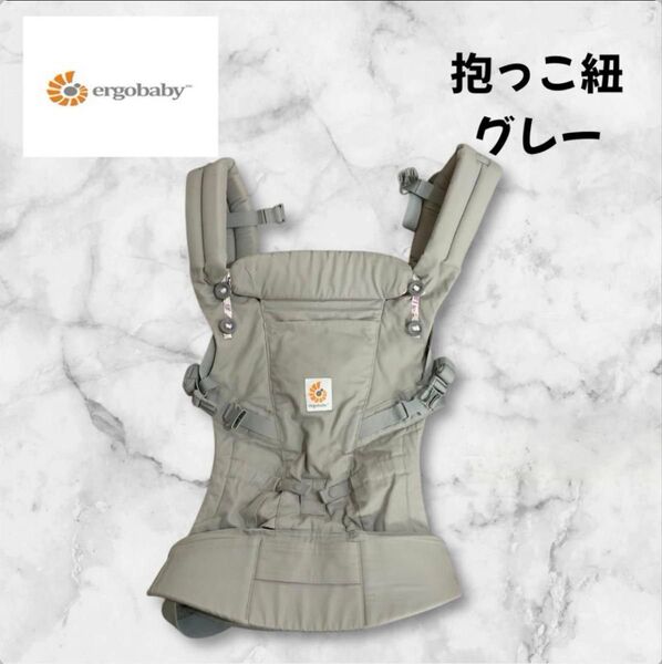ergobaby 抱っこ紐 グレー 花柄 ergobaby 抱っこ紐 抱っこひも Baby