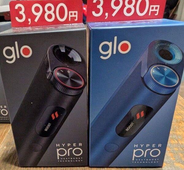 glo hyper pro 2個セット ラピスブルー ブラック グローハイパー