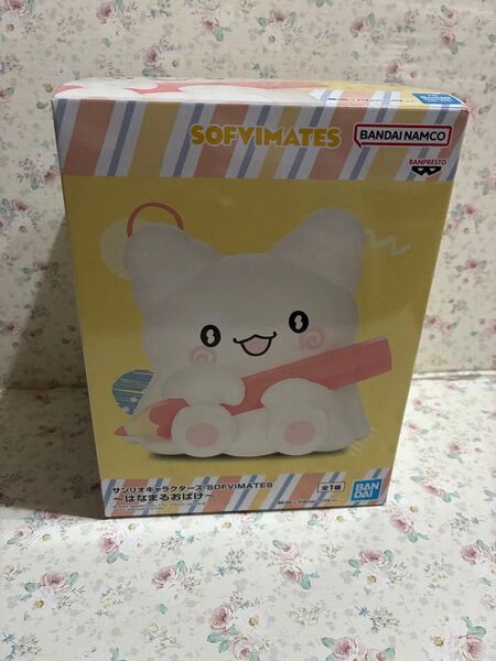 サンリオキャラクターズ はなまるおばけ SOFVIMATES プライズ バンプレスト フィギュア