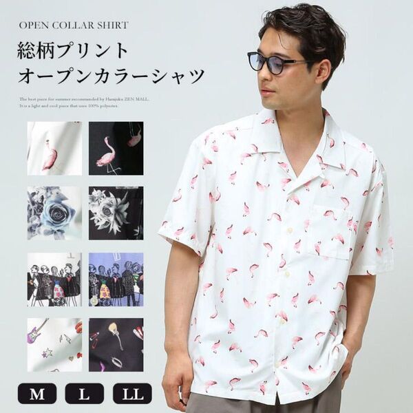 HALHAM (ハルハム) フラミンゴ柄 総柄プリント オープンカラー 半袖 シャツ XL