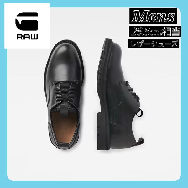 【ジースター】メンズ レザーシューズ Core Derby Low Boot 26.5cm 黒
