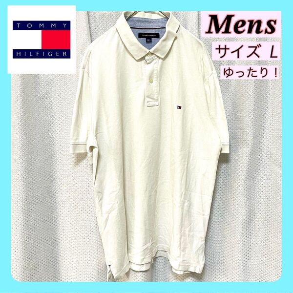 TOMMY HILFIGER トミーヒルフィガー ホワイト 半袖 クラシックフィット ポロシャツ L