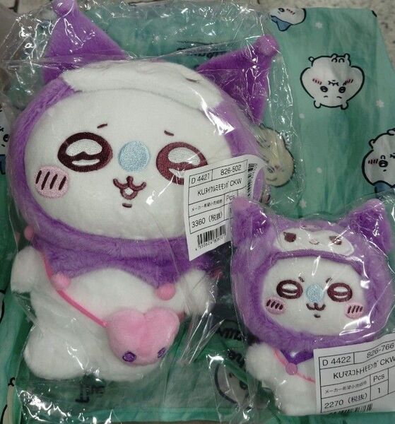 ちいかわ サンリオ モモンガ クロミ ぬいぐるみ モモンガ×クロミ マスコット ホルダー セット