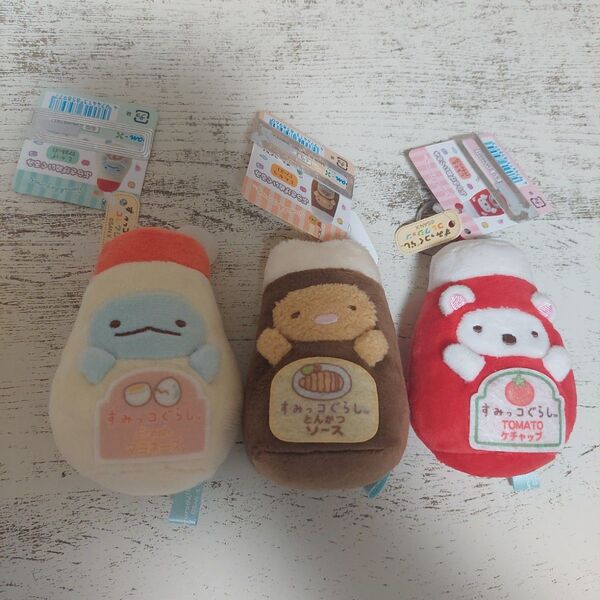 すみっコぐらし ぶらさげぬいぐるみ すみっコマーケット とんかつ しろくま とかげ ケチャップ、ソース、マヨネーズ