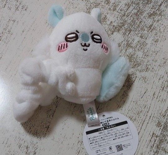 ちいかわ ぬいぐるみシュシュ モモンガ