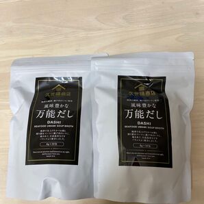2個セット 久世福 風味豊かな万能だし 400g (8g x 50包) コストコ