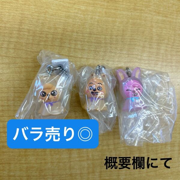 skzoo ガチャ めじるしアクセサリー トゥエッキ ハンクオッカ パピーム チャンビン ハン スンミン