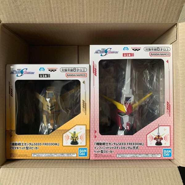 機動戦士ガンダムSEED FREEDOM ヘッド型スピーカーセット