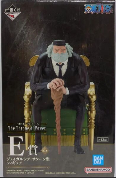 【新品未開封】一番くじ ワンピース E賞 ジェイガルシア・サターン聖 The Throne of Power