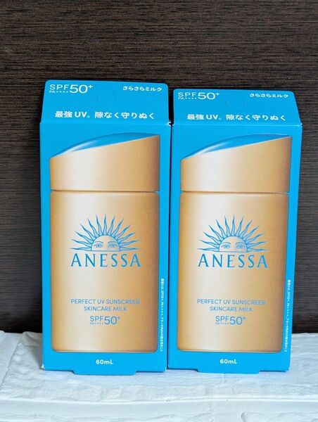【2個セット】ANESSA アネッサ 日焼け止め スキンケアミルク パーフェクトUV