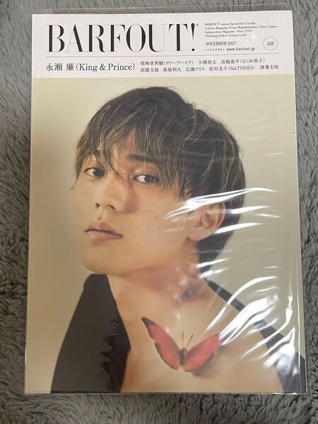 BARFOUT バァフアウト! VOLUME338 2023年11月号 (2023NOVEMBER) 永瀬廉 キンプリ