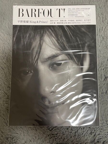 BARFOUT! 2022年11月号 平野紫耀/前田敦子/池田エライザ/松下洸平/横原悠毅 & 椿泰我 バァフアウト
